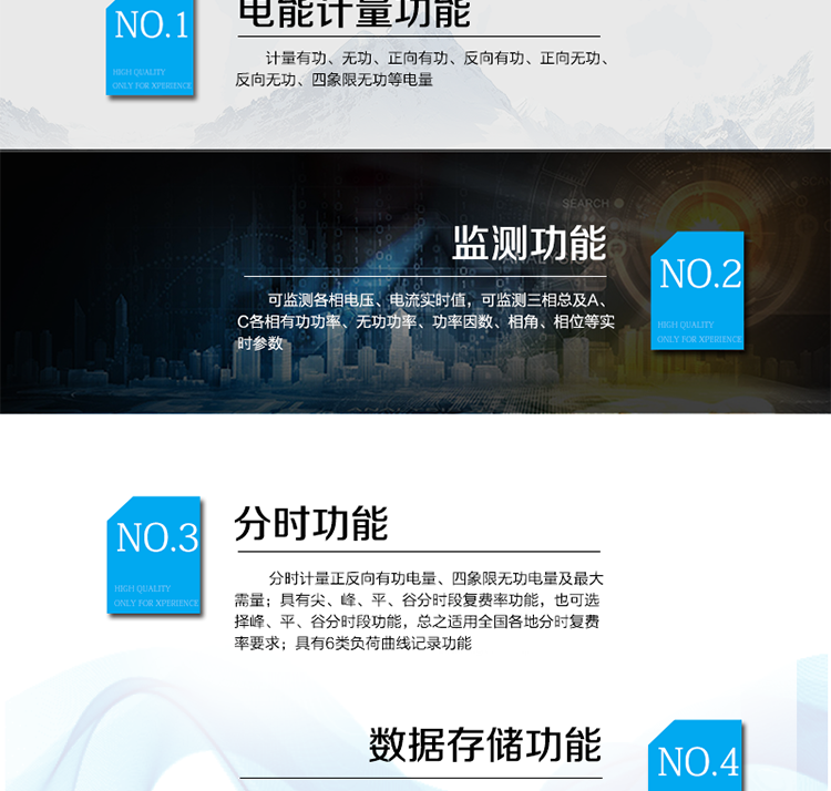 三星DSZY188C主要價值
　　1、計量模塊精度極高，能有效降低電能計量損耗，且降低電能計量損耗的收益遠大于購買電表的價格。
　　2、具有強大的防竊電功能，能夠有效避免因竊電現象給供電方帶來的損失。
　　3、數據通訊管理，具有分時間段存儲大量數據節點功能，利用抄表系統讀出數據，可通過后臺分析負載用電情況從而達到節能的目的。
　　4、國內一線品牌電表。使用壽命長達10年以上，避免因電表質量原因，產生再次買表換表的成本。