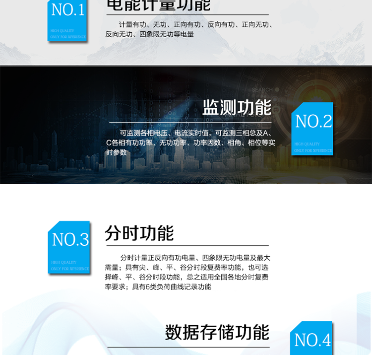 三星DTZY188C主要價值
　　1、計量模塊精度極高，能有效降低電能計量損耗，且降低電能計量損耗的收益遠大于購買電表的價格。
　　2、具有強大的防竊電功能，能夠有效避免因竊電現象給供電方帶來的損失。
　　3、數據通訊管理，具有分時間段存儲大量數據節點功能，利用抄表系統讀出數據，可通過后臺分析負載用電情況從而達到節能的目的。
　　4、國內一線品牌電表。使用壽命長達10年以上，避免因電表質量原因，產生再次買表換表的成本。