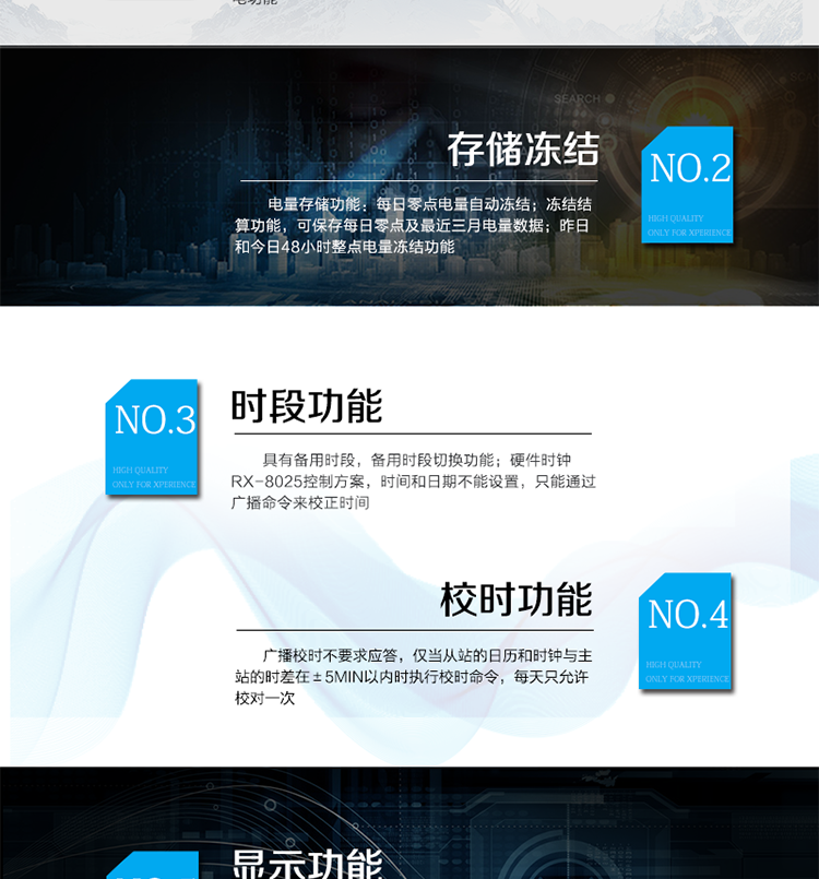 主要技術(shù)參數(shù)
型號            DDSIF110
名稱            單相電子式多費(fèi)率載波電能表
準(zhǔn)確度等級         1級      2級
額定電壓（V）     220
基本電流（A）   1.5(6)A  5(30)A  10(40)A  15(60)A  20(80)A
啟動電流         0.4%Ib (Class 1.0)  0.5%Ib (Class 2.0)
日計時誤差      ≤0.5
外形尺寸（mm）  160×125×38
額定頻率（Hz）    50