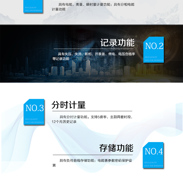產(chǎn)品特點(diǎn)
計(jì)量信號(hào)為低功率模擬小信號(hào)接入
3對(duì)小信號(hào)模擬輸入航空插頭端子
電能表參數(shù)密碼保護(hù)設(shè)置
采用專利技術(shù)開關(guān)電源供電，寬電壓工作范圍, 交/直流冗余設(shè)計(jì)。
RS-485/紅外通訊接口
主要功能
具有電能、需量、瞬時(shí)量計(jì)量功能。
具有失壓、失流、斷相、開表蓋、停電、電壓合格率等記錄功能。
具有分時(shí)計(jì)量功能。支持5費(fèi)率，主副兩套時(shí)段，12個(gè)月歷史記錄。
具有分相電能計(jì)量功能。
具有負(fù)荷曲線存儲(chǔ)功能。
采用專利技術(shù)開關(guān)電源供電，寬電壓工作范圍, 交/直流冗余設(shè)計(jì)。
電能表參數(shù)密碼保護(hù)設(shè)置
采用專利技術(shù)開關(guān)電源供電，寬電壓工作范圍, 交/直流冗余設(shè)計(jì)。
RS-485/紅外通訊接口
計(jì)量端口采用采樣測(cè)量值(SMV) ST型光纖輸入接口，符合IEEE802.3u 、100Base-FX協(xié)議